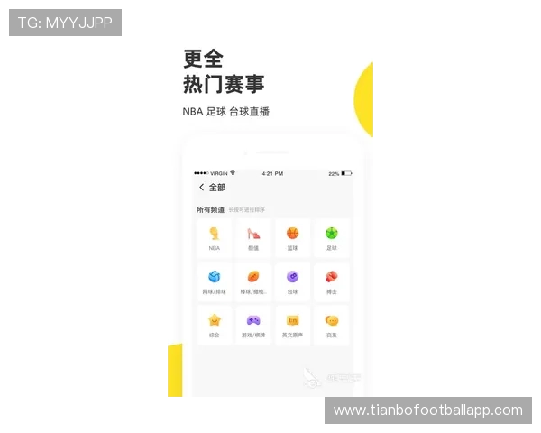 最新斗球直播app官方版ios版本功能介绍与使用技巧，提升你的观赛体验
