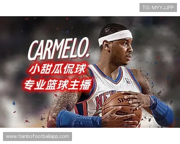 球友体育-NBA直播App下载指南,轻松掌握最新比赛直播和赛事资讯 球友体育-NBA直播App下载指南,轻松掌握最新比赛直播和赛事资讯