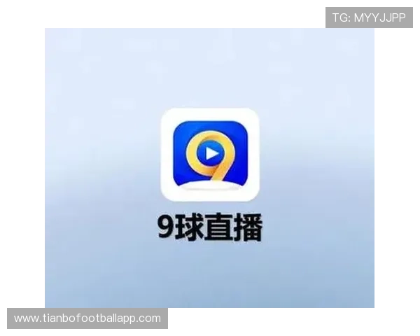 球友直播app安卓官方最新版免费下载,体验丰富的体育赛事直播与好友互动 球友直播app安卓官方最新版免费下载,体验丰富的体育赛事直播与好友互动