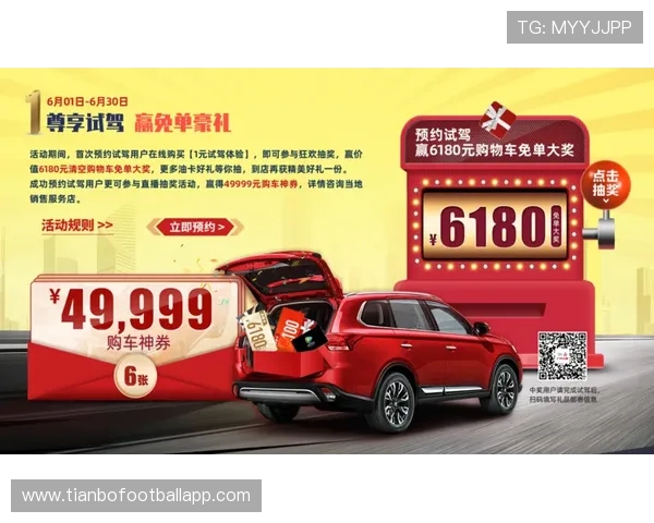球友直播官网网页版定期举办线上活动和抽奖提升用户参与感和平台活跃度 球友直播官网网页版定期举办线上活动和抽奖提升用户参与感和平台活跃度