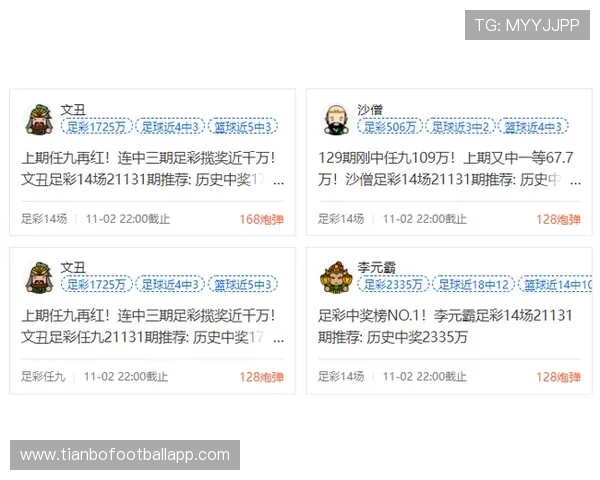 竞彩足球app支持多种支付方式,确保资金安全快速到账,满足用户多样化的投注需求 竞彩足球app支持多种支付方式,确保资金安全快速到账,满足用户多样化的投注需求