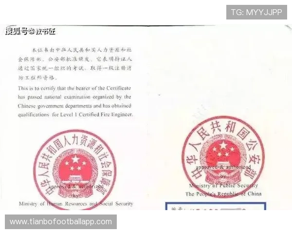 足球直播注册平台使用指南，详细步骤帮助你快速完成注册流程